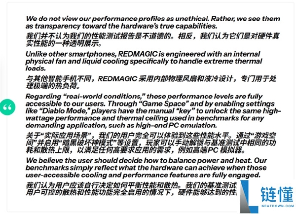 3DMark 将努比亚除名认定跑分作弊：国产手机被指违规，官方霸气回应