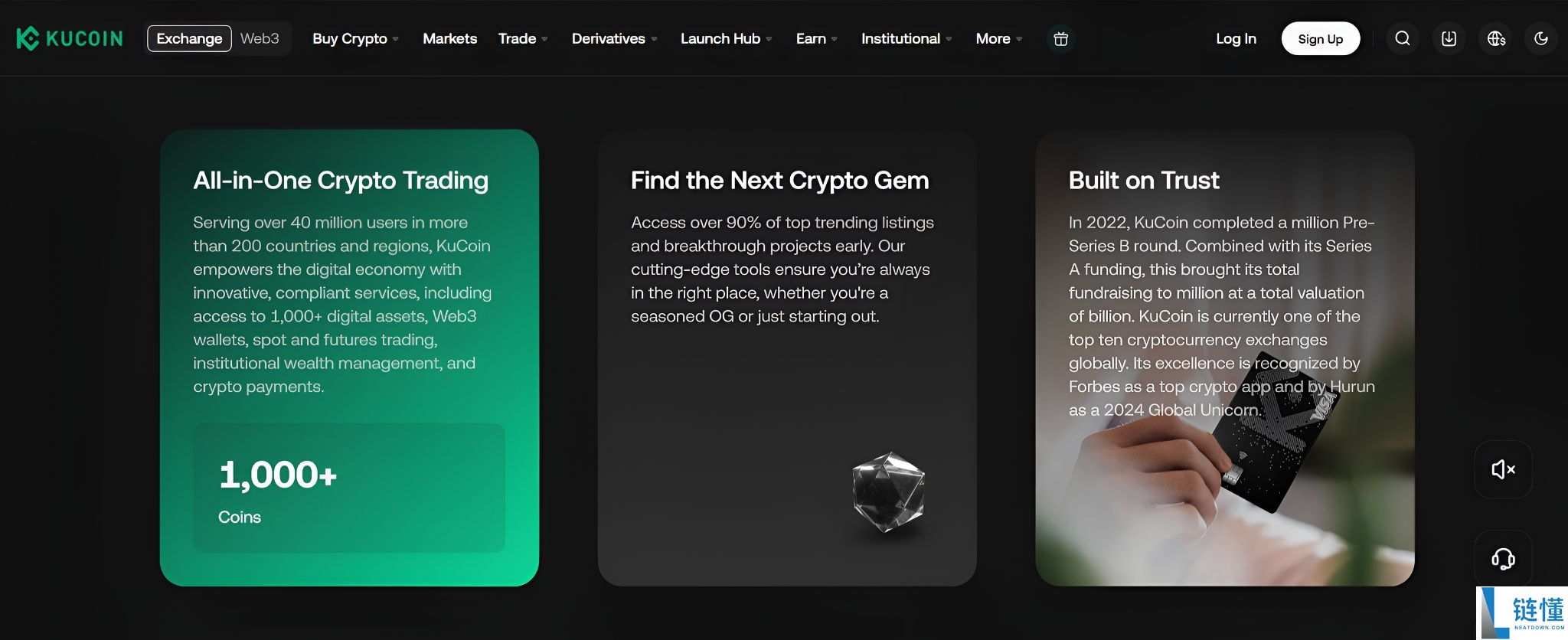 KuCoin 与 Bitget 深度对比：2026 年哪个加密货币交易所更适合你？