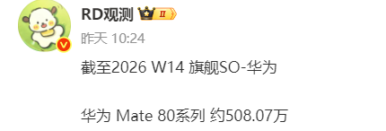 iPhone 17 国内销量破 2721 万台：苹果赢麻了，Pro Max 成最大功臣