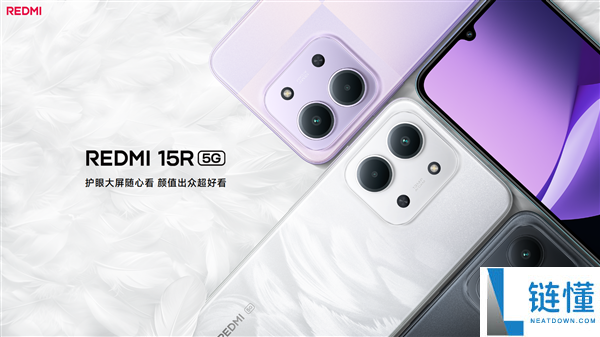 REDMI R70/R70m 5G 曝光：6.9 英寸水滴屏 +1TB 存储拓展