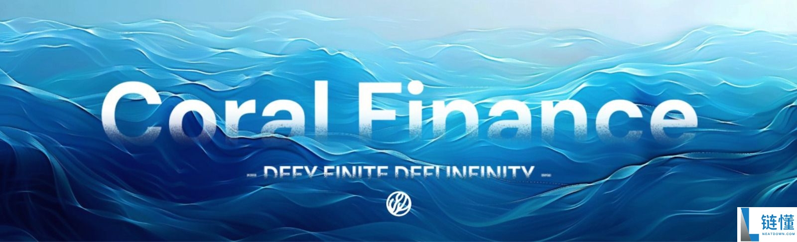 Coral Finance (CORL) 深度解析：项目机制、核心功能与代币经济学全指南
