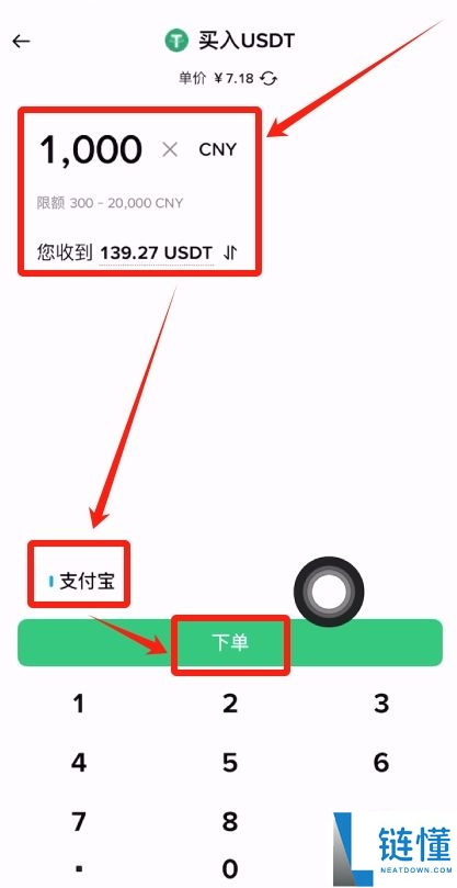 2026 年 USDT 币商选择全攻略：如何挑选最安全的交易平台与避坑技巧