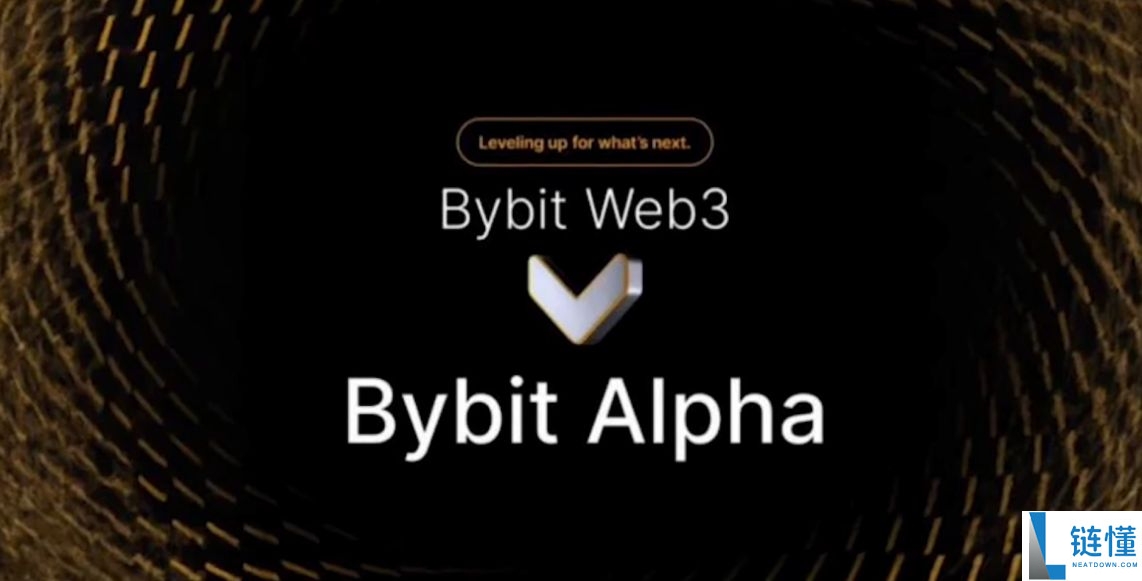 Bybit Alpha 是什么？深度解析其核心功能、作用及新手使用指南
