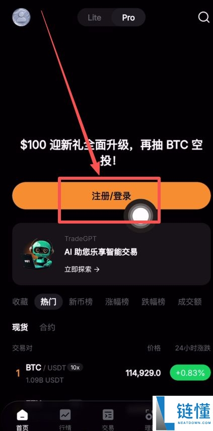 Bybit Alpha 是什么？深度解析其核心功能、作用及新手使用指南