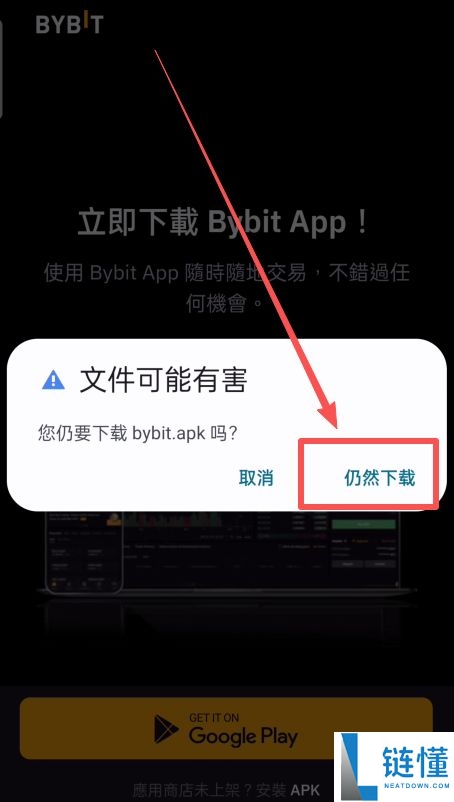 Bybit Alpha 是什么？深度解析其核心功能、作用及新手使用指南