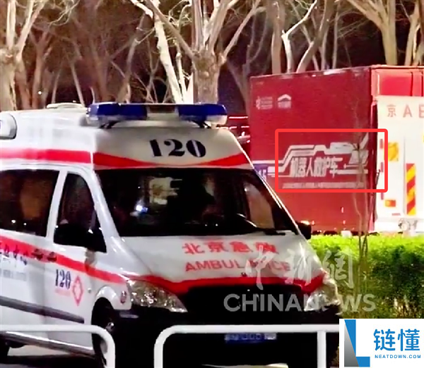 70 多款机器人深夜竞速：机器人救护车与人类救护车同框对决