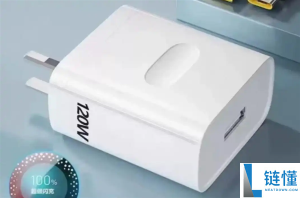 120W 快充头实测仅 22.5W？商家承认