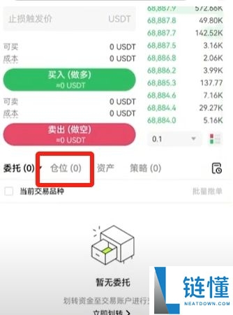欧易 OKX 新手入门指南：注册、买币、现货与合约交易全流程详解