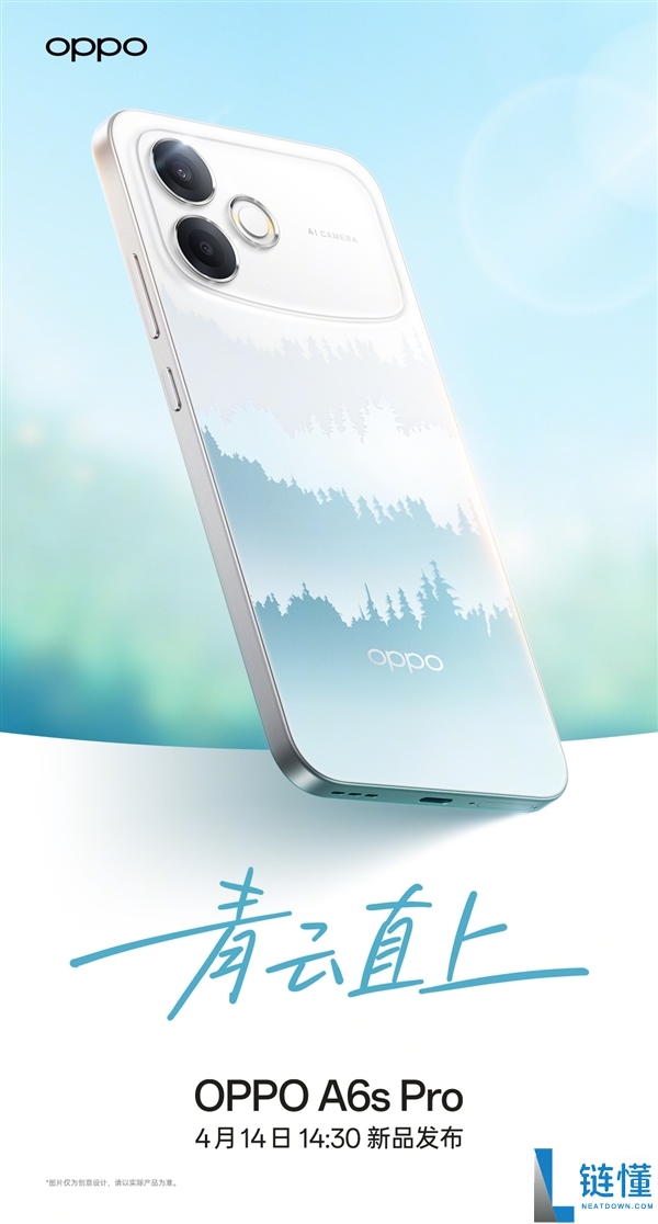 OPPO A6s Pro 三色设计公布：颜值天花板，配色寓意解析
