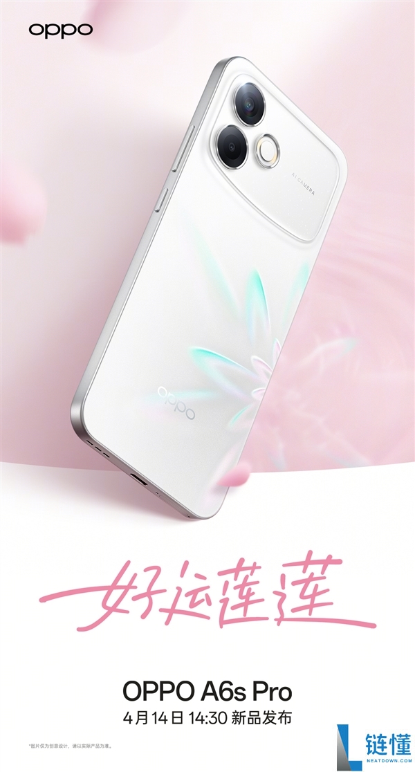 OPPO A6s Pro 三色设计公布：颜值天花板，配色寓意解析