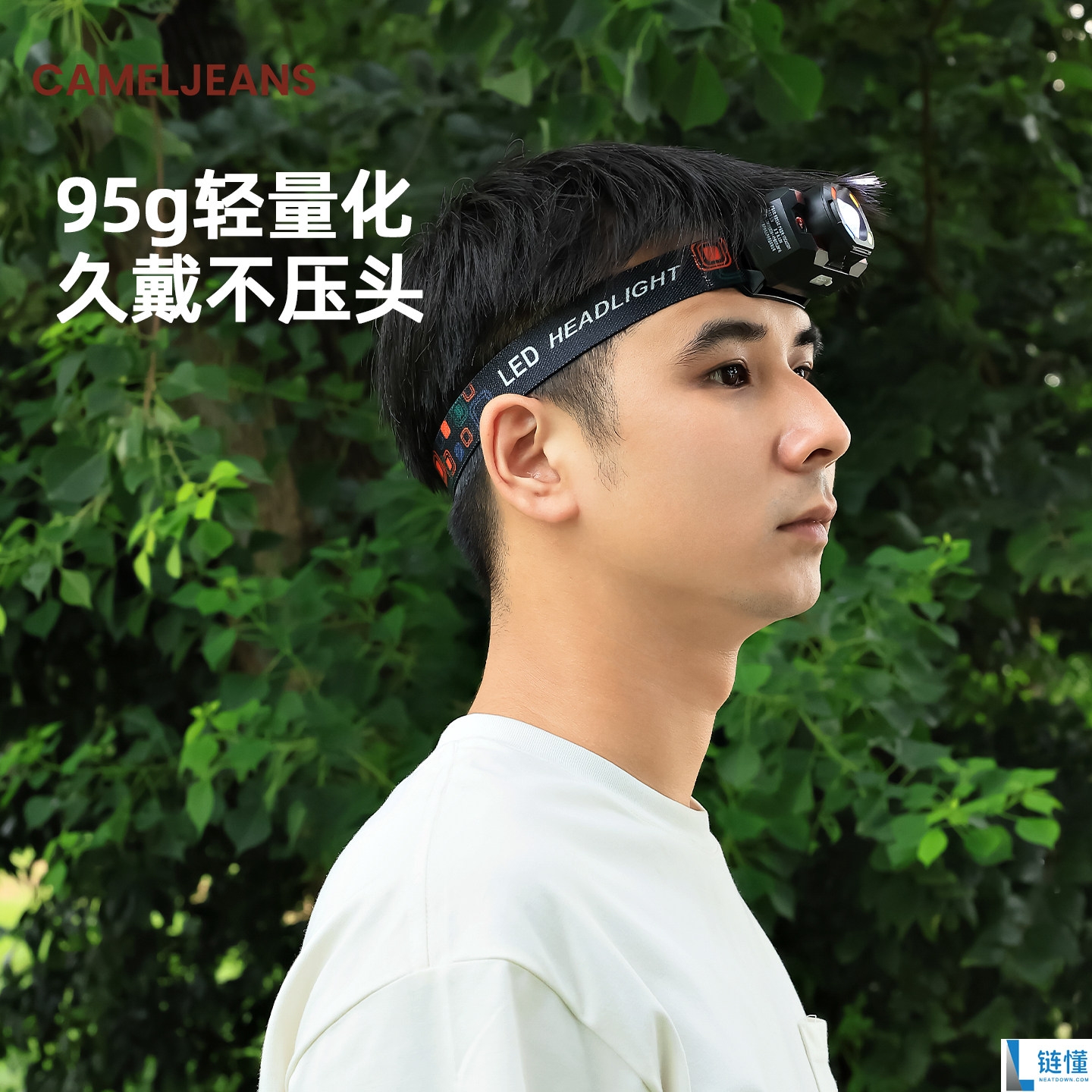 骆驼便携式头灯大促：95g 轻盈不压头，挥手感应仅需 23 元
