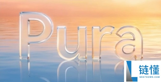 华为 Pura 90 系列发布前瞻：三大核心细节揭秘，最值得期待的升级亮点