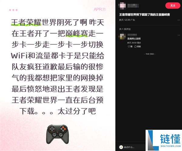 《王者荣耀世界》手游本月上线！安卓版预下载开启，上线倒计时
