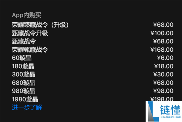 《王者荣耀世界》手游本月上线！安卓版预下载开启，上线倒计时