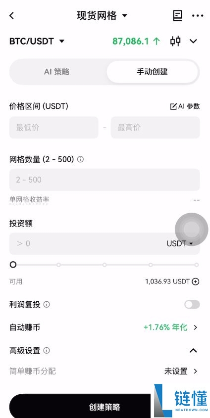 欧易赚钱全攻略：现货、合约、策略与钱包四大盈利模式详解