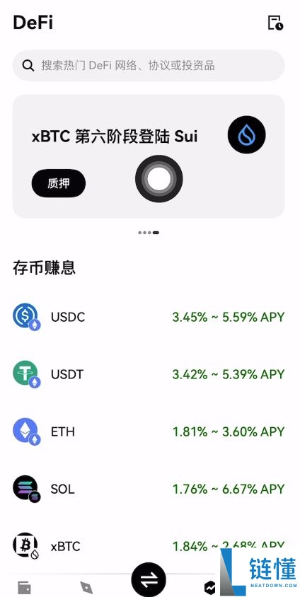 欧易赚钱全攻略：现货、合约、策略与钱包四大盈利模式详解