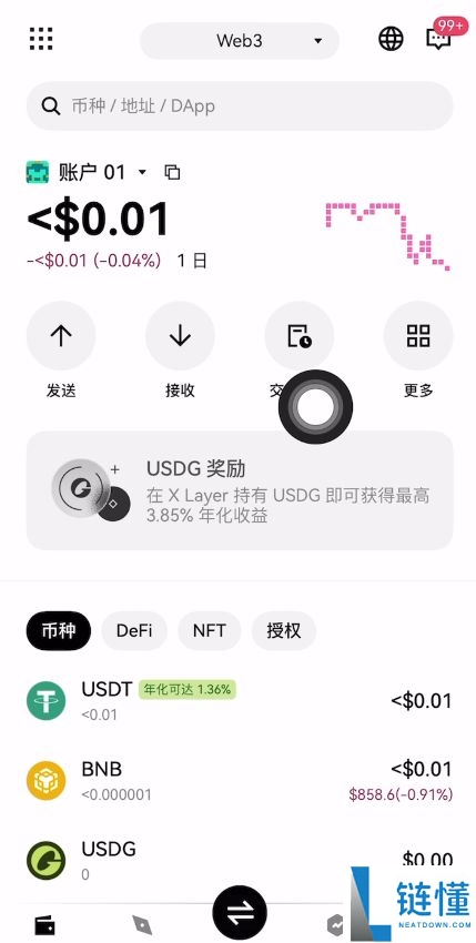 欧易赚钱全攻略：现货、合约、策略与钱包四大盈利模式详解