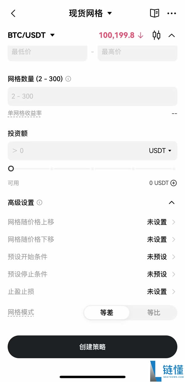 网格交易原理详解：现货与合约设置指南及资深玩家避坑策略