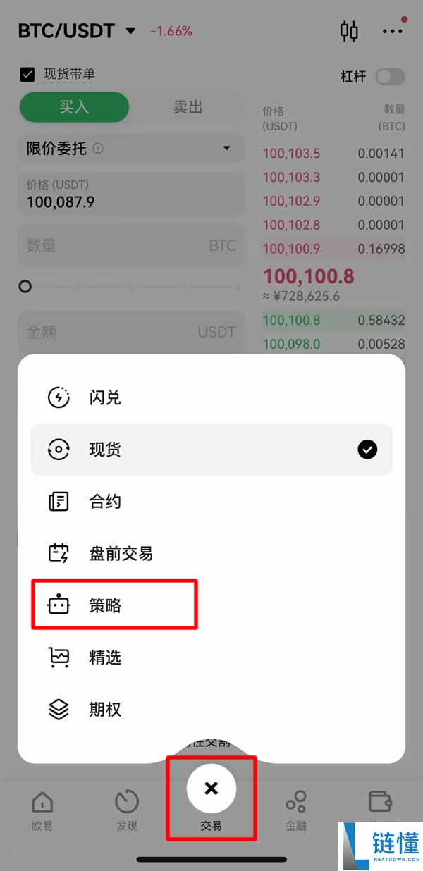 网格交易原理详解：现货与合约设置指南及资深玩家避坑策略