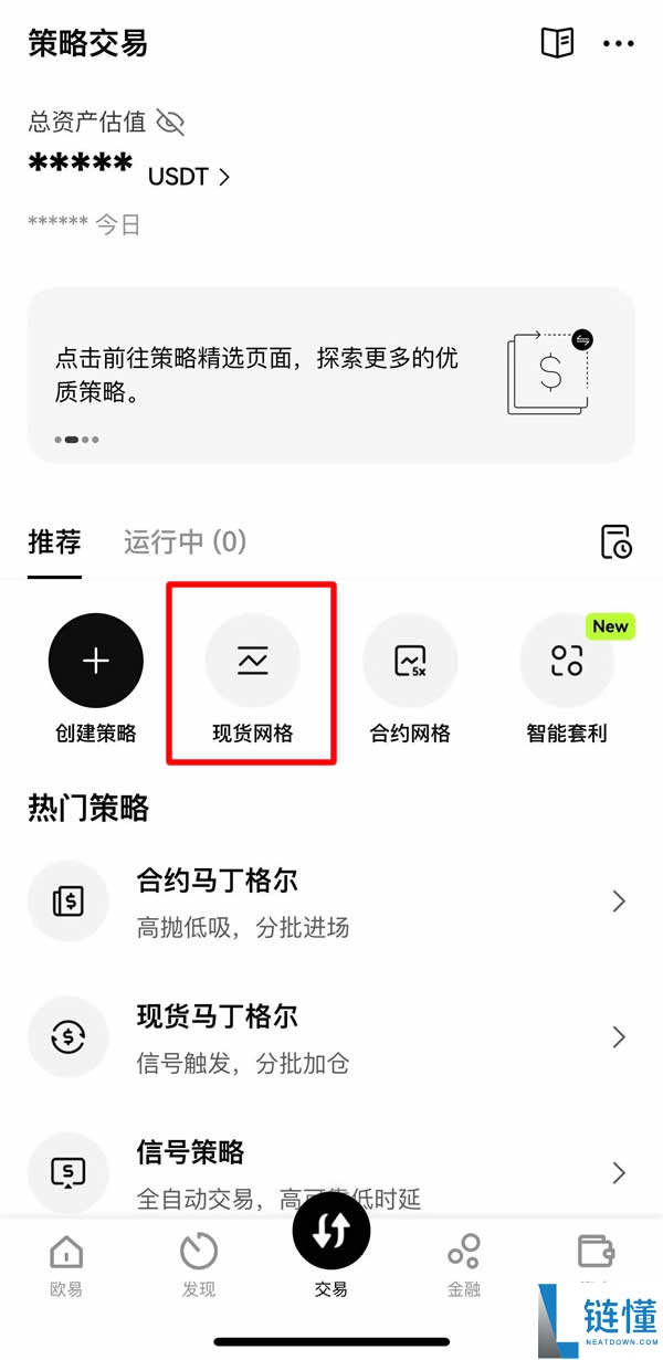 网格交易原理详解：现货与合约设置指南及资深玩家避坑策略