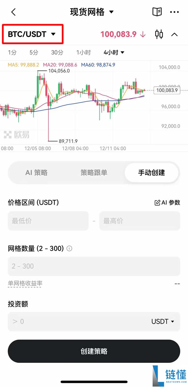 网格交易原理详解：现货与合约设置指南及资深玩家避坑策略