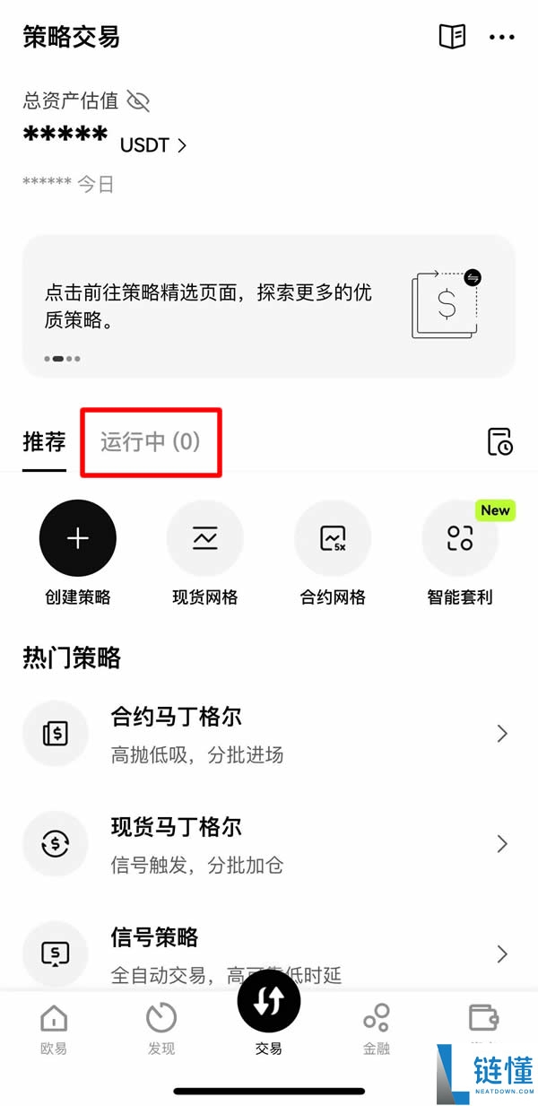 网格交易原理详解：现货与合约设置指南及资深玩家避坑策略