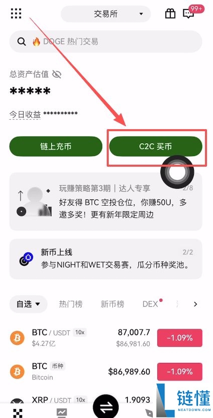USDT 换人民币真实汇率查询指南：最新购买价格与行情深度解读