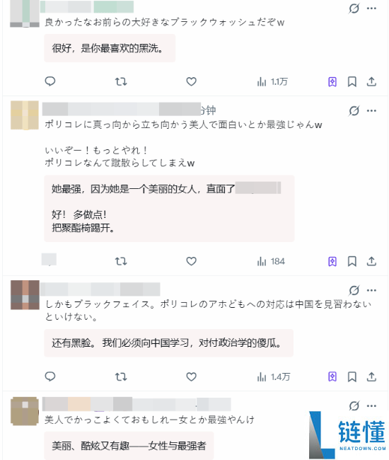 永劫无间女解说黑衣黑脸反讽舆论，日本网友狂赞：真相令人深思