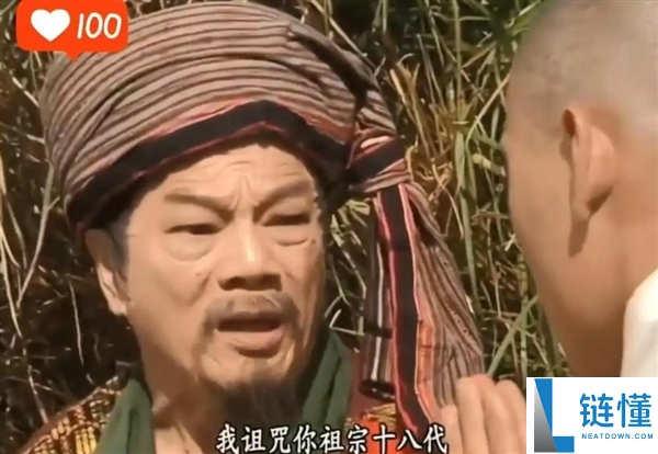 TVB 资深绿叶郑雷离世！曾出演《神雕侠侣》《天龙八部》等经典港剧