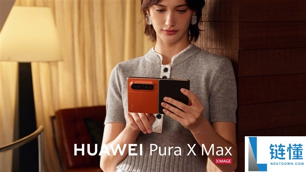 华为 Pura X Max 官网开售：5 款配色 +4 种存储，顶配 16GB+1TB