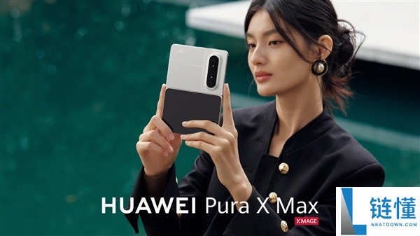 华为 Pura X Max 官网开售：5 款配色 +4 种存储，顶配 16GB+1TB