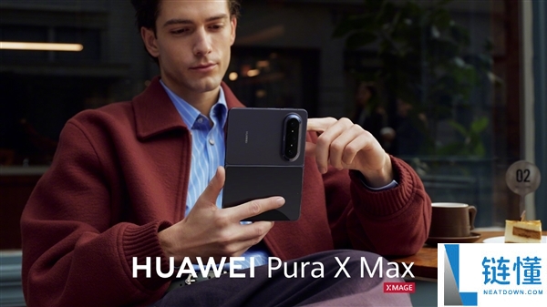 华为 Pura X Max 官网开售：5 款配色 +4 种存储，顶配 16GB+1TB
