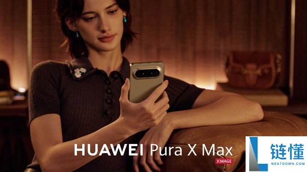 华为 Pura X Max 官网开售：5 款配色 +4 种存储，顶配 16GB+1TB