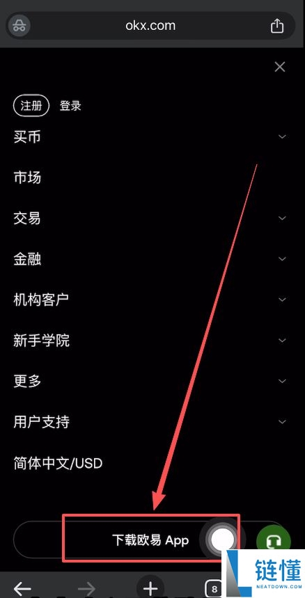 USDT 钱包是什么？工作原理与下载指南详解