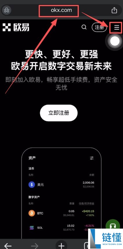 USDT 钱包是什么？工作原理与下载指南详解