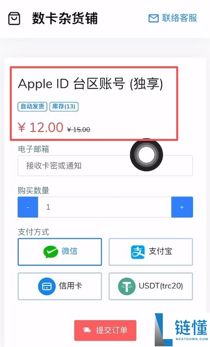 USDT 钱包是什么？工作原理与下载指南详解
