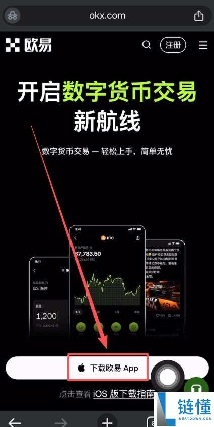 USDT 钱包是什么？工作原理与下载指南详解