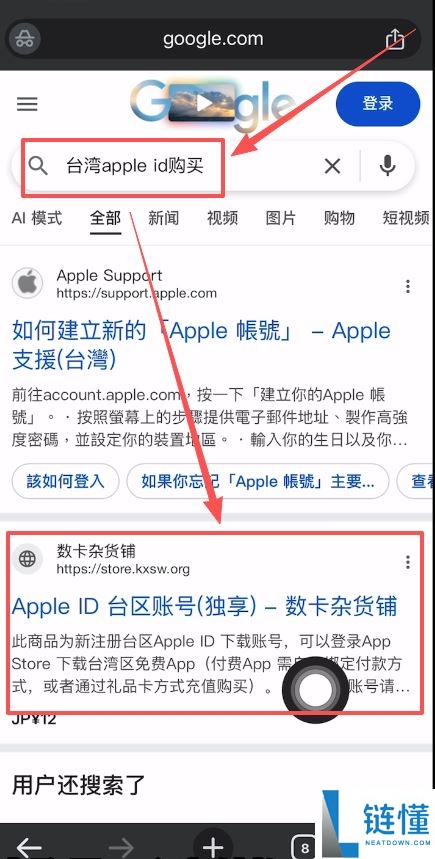 USDT 钱包是什么？工作原理与下载指南详解