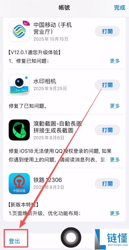 USDT 钱包是什么？工作原理与下载指南详解
