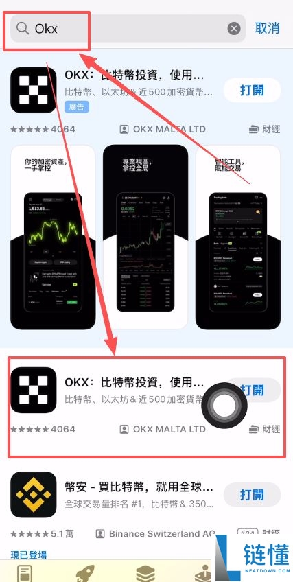 USDT 钱包是什么？工作原理与下载指南详解
