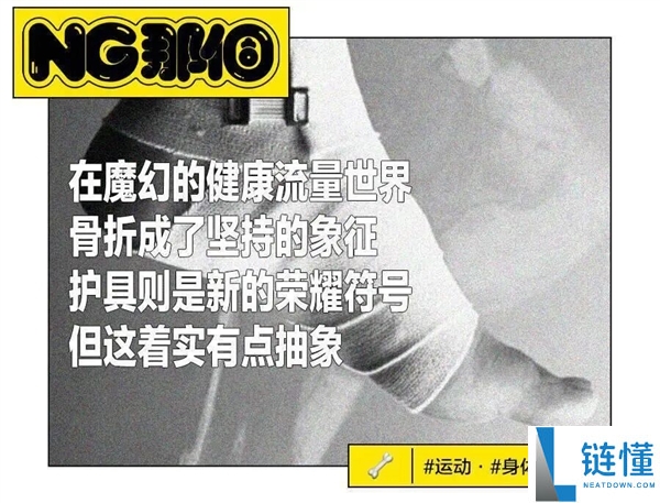 白女集体骨折真相揭秘：近期突发原因深度解析