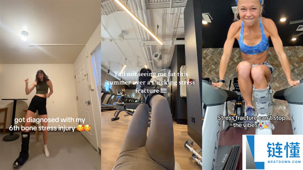 白女集体骨折真相揭秘：近期突发原因深度解析
