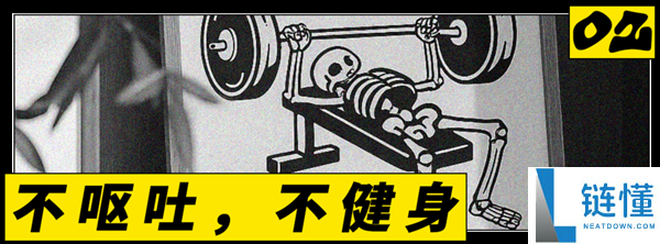 白女集体骨折真相揭秘：近期突发原因深度解析