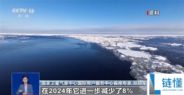 40 年世界最大冰山正式“销户”：重 1 万亿吨、面积相当于 7 个新加坡