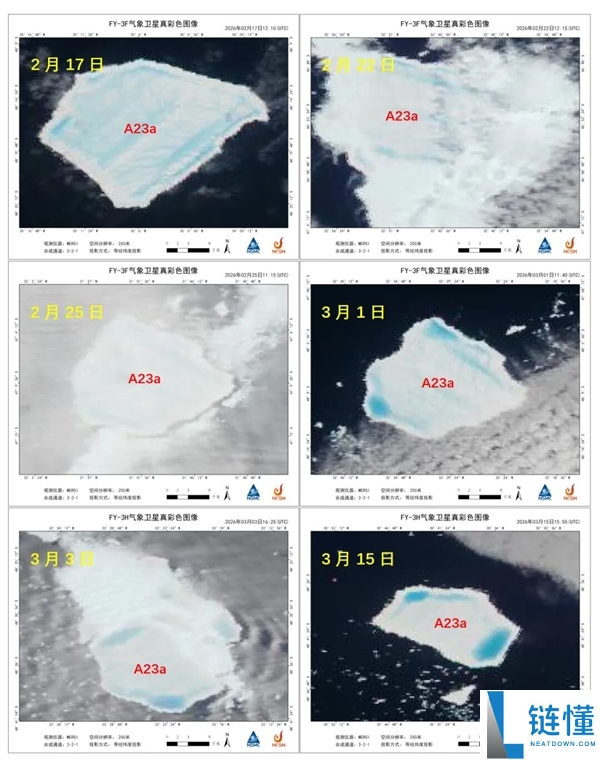40 年世界最大冰山正式“销户”：重 1 万亿吨、面积相当于 7 个新加坡