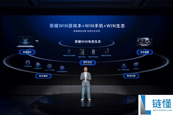 荣耀 WIN 游戏本正式发布：270W 狂暴性能 + 防眩晕技术，彻底告别晕 3D