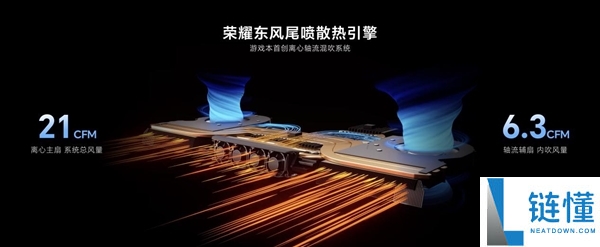 荣耀 WIN 游戏本正式发布:270W 狂暴性能 + 防眩晕技术,彻底告别晕 3D