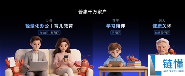 荣耀全球首发“养虾本”新品类：搭载首创 YOYO Claw 技术