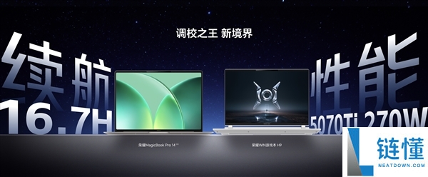 荣耀全球首发“养虾本”新品类：搭载首创 YOYO Claw 技术