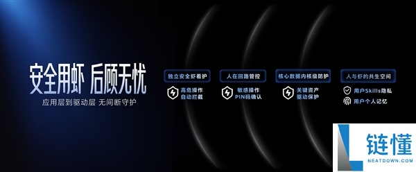 荣耀全球首发“养虾本”新品类：搭载首创 YOYO Claw 技术